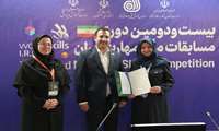قدردانی از حضور فعال و زحمات مجموعه عوامل اجرایی بیست‌ودومین مسابقات ملی مهارت ایران به میزبانی استان اصفهان